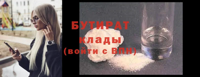 Магазин наркотиков Оханск APVP  Канабис  МЕФ  ГАШ  Cocaine 